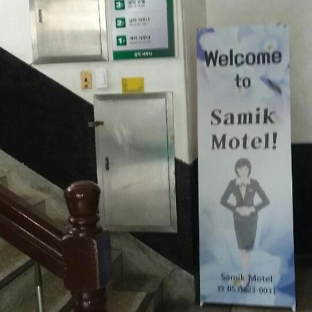 دايجو Samik Jang Motel المظهر الخارجي الصورة