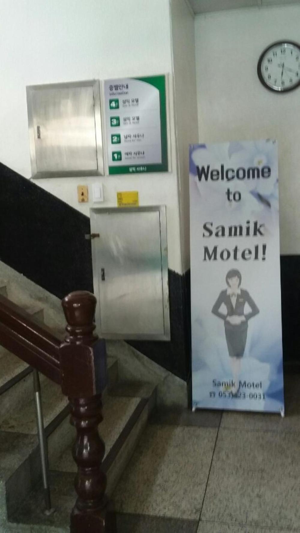 دايجو Samik Jang Motel المظهر الخارجي الصورة